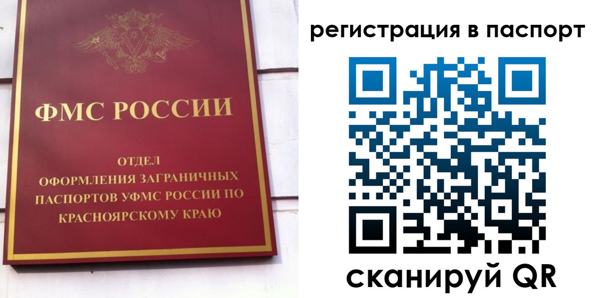пропишу в квартире в Троицке