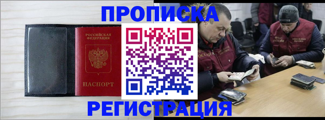 регистрация для дет. сада в Троицке